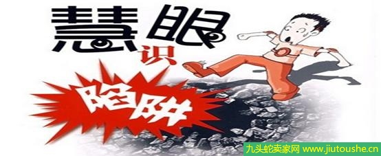 中山淘寶代運(yùn)營(yíng)怎么收費(fèi) 怎樣正確選擇代運(yùn)營(yíng)